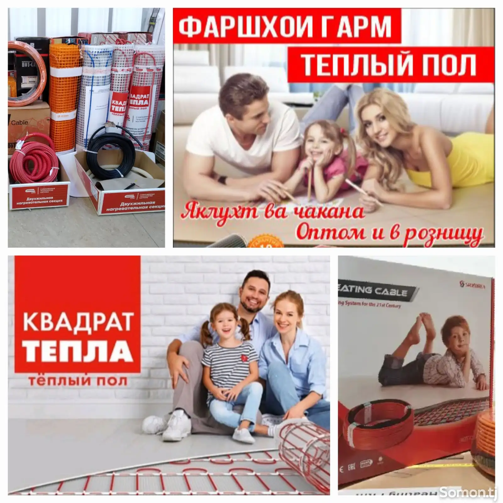 商品图